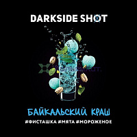Dark Side Shot Байкальский Краш