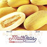 Табак MattPear ME LON Табак MattPear ME LON