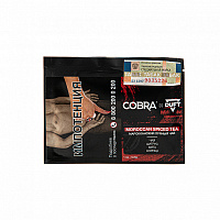 Duft x Cobra Moroccan Spiced Tea