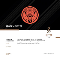 Satyr Aroma Collection Duebeck Jägermeister