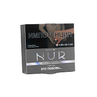 Nur Это Любовь (Средний)