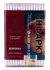 Satyr Dedushka
