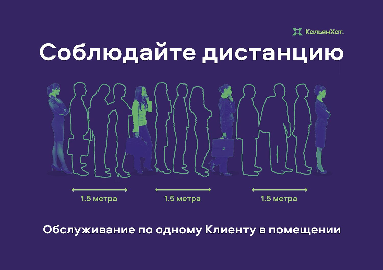 Магазины открываются 1 июня