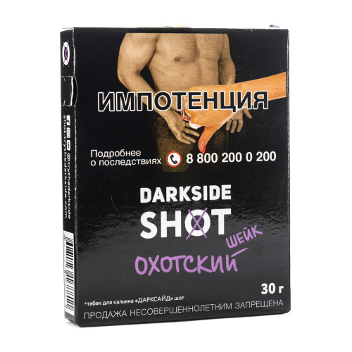 Dark Side Shot Охотский Шейк