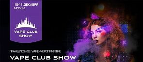 Vape Club Show 2022 обзор