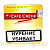Сигариллы Cafe Creme Original Filter Tip 10шт