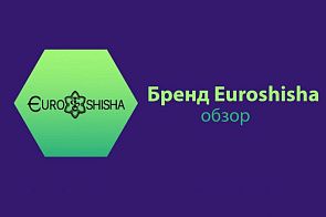 Обзор бренда Euroshisha