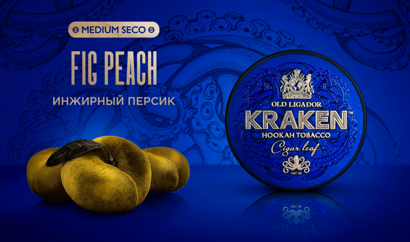 Kraken Fig Peach (Инжирный персик)