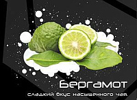 Good Goose Бергамот