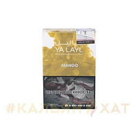 Yalayl Mango
