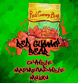 B3 Red Gummy Bear