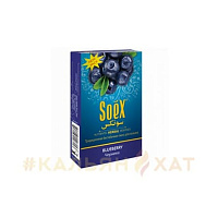 Soex Blueberry