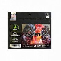 Fumari Dark Earl Grey