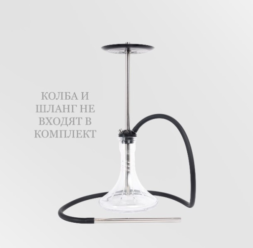 Кальян Antero Ample Light S