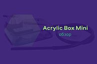 Обзор на кальян Acrylic Box Mini