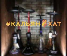 Кальяны Дарксайд Кальяны Дарксайд