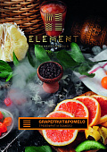 Element_tobacco_earth_GREJPFRUT_I_POMELO Element_tobacco_earth_GREJPFRUT_I_POMELO