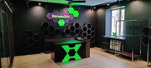 Шоурум на Первомайской переехал