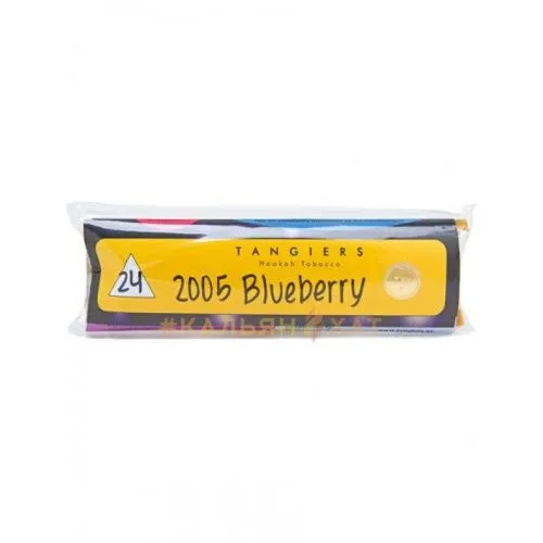 2005_blueberry