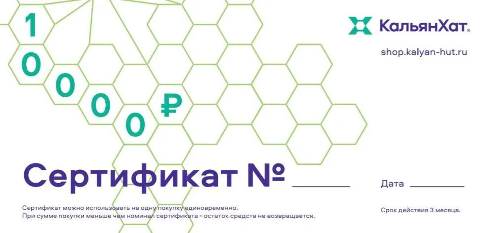 Сертификат 10т