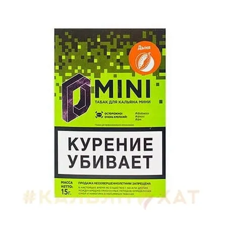 D-Mini Дыня