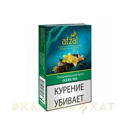 3d_afzal_57_ocean_mix_50g_curved_russian