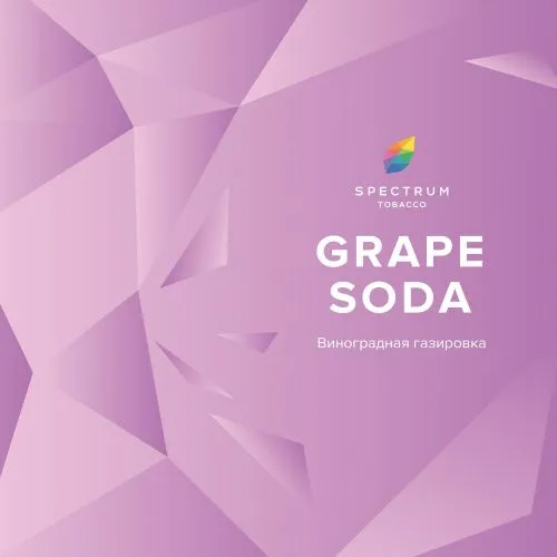 grape soda