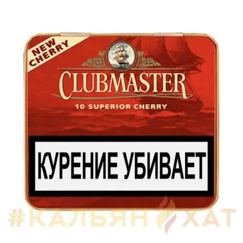 Сигариллы Clubmaster Superior Cherry 20шт