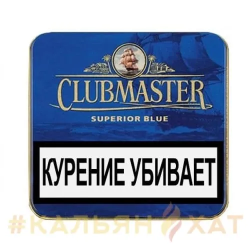 Сигариллы Clubmaster Superior Blue 20шт