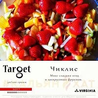 Target Чиклис