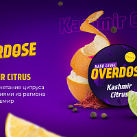 Overdose Kashmir Citrus11111111 Overdose Kashmir Citrus
